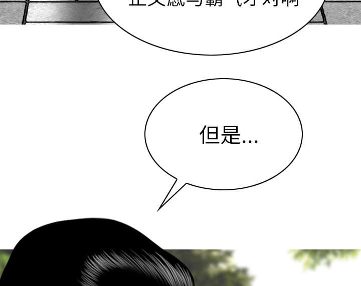 第90章：警告34