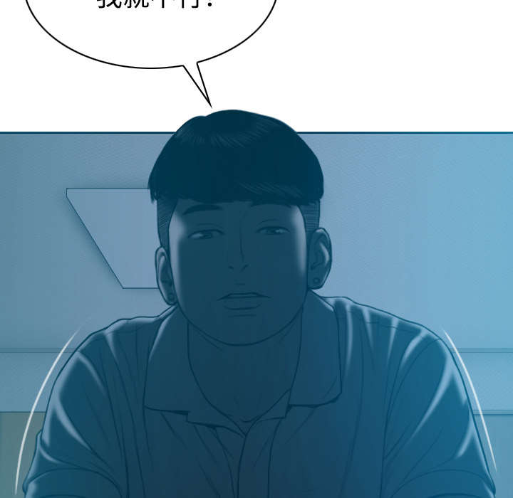第82章：小旭的耐心22