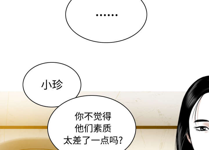 第79章：争锋相对63