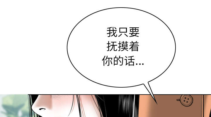 第102章：谢谢你24