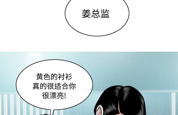 第58章：姜太公钓鱼43