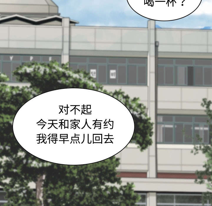 第32章：爱得疯狂2
