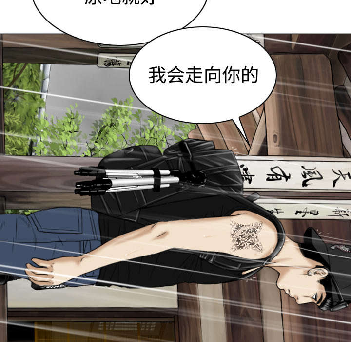 第52章：真情表白9