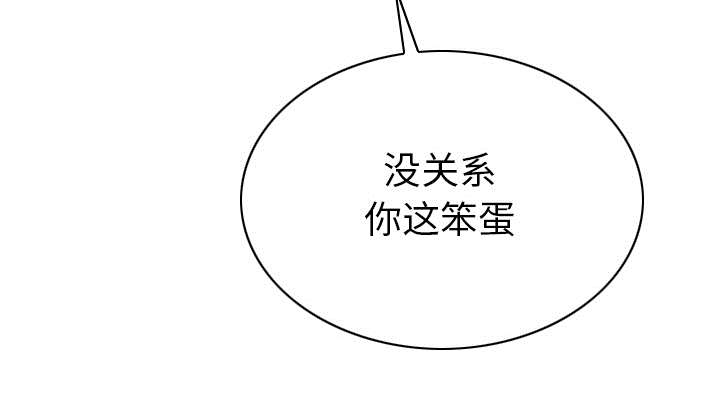 第93章：三人行78