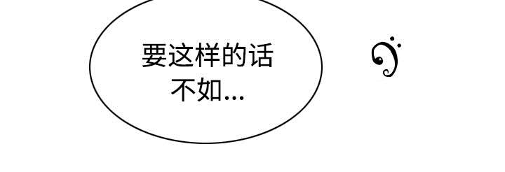 第72章：忘记过去4