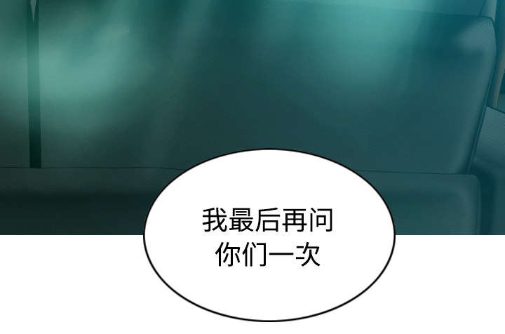 第81章：潘多拉盒子15
