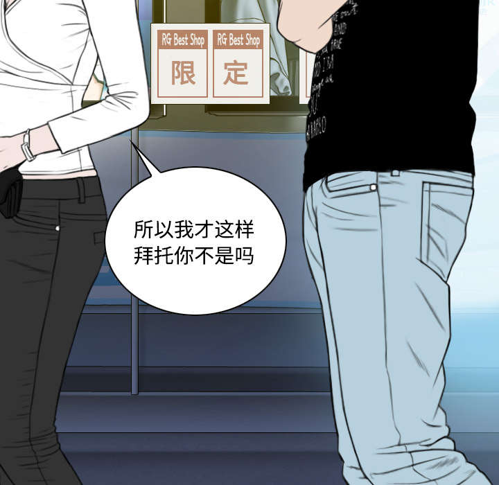 第47章：借酒浇愁23