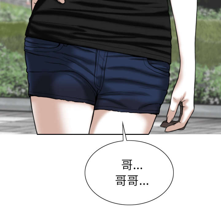第94章：最后一步63