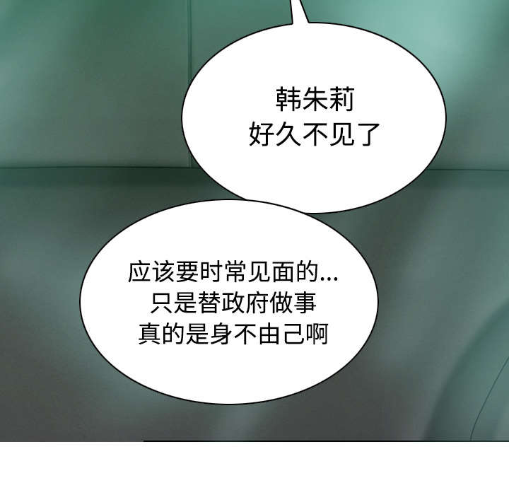 第72章：忘记过去40