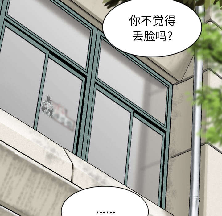 第105章：姐姐帮你24
