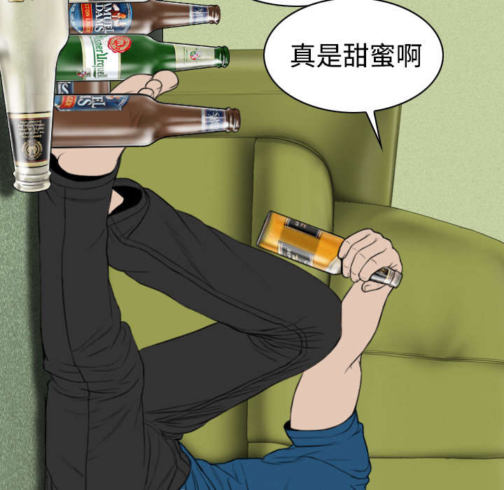 第52章：真情表白46