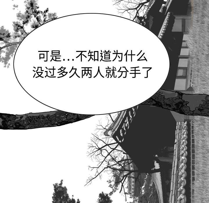 第20章：三年前21