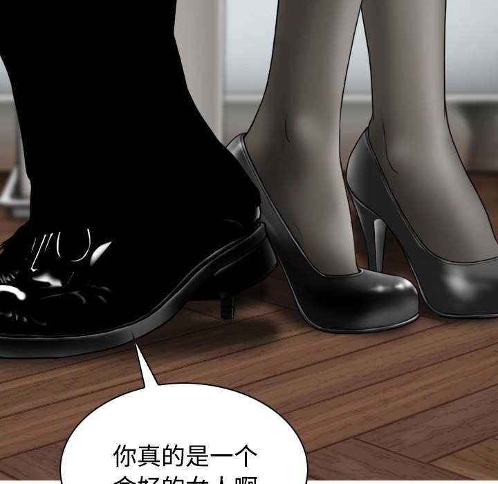 第66章：验货57