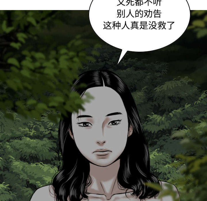 第76章：最后的机会35