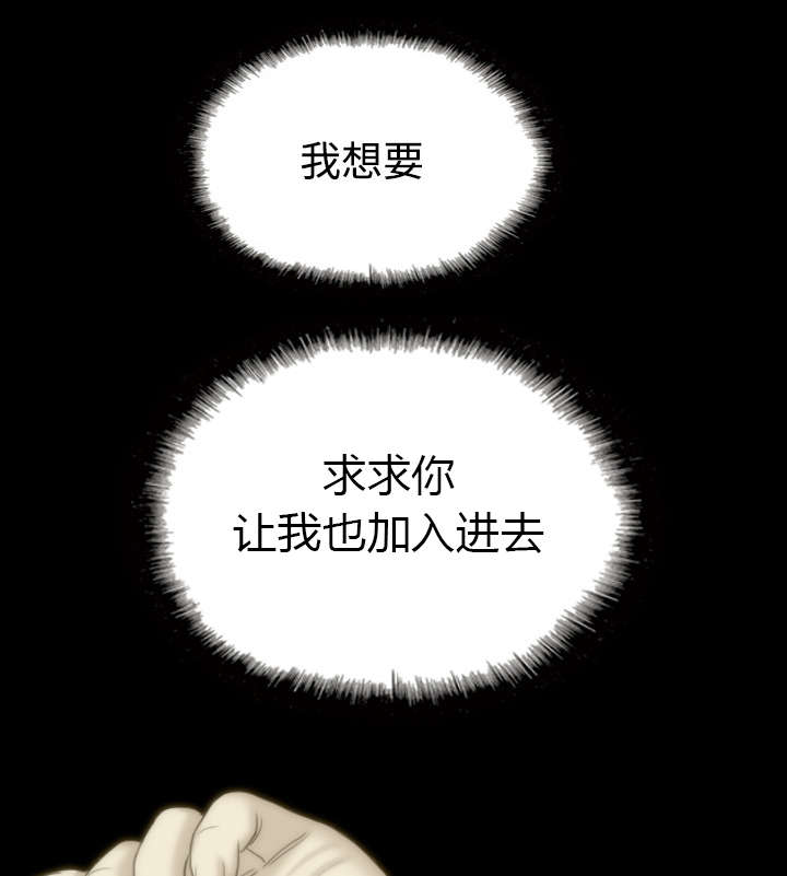 第64章：沉迷3