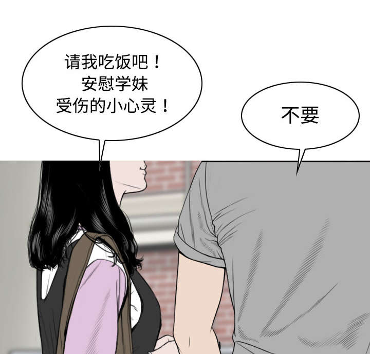 第25章：小旭来了31