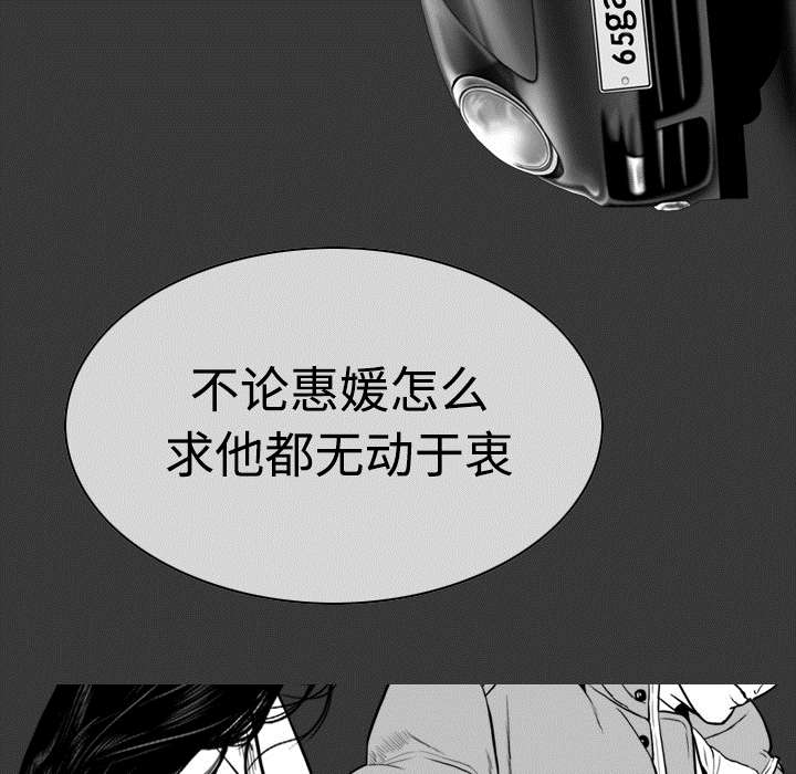 第20章：三年前46