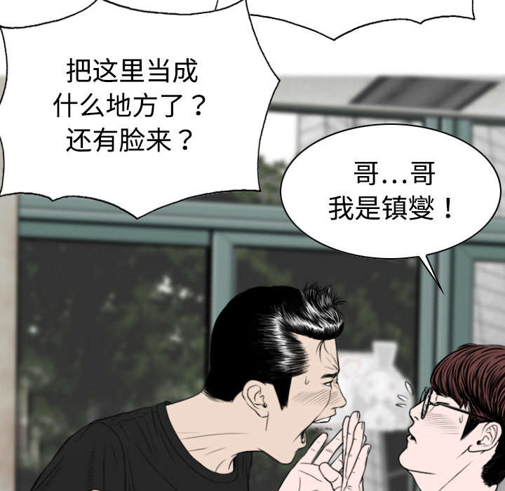 第18章：纸醉金迷5