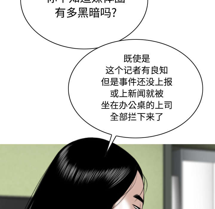 第89章：挑战14