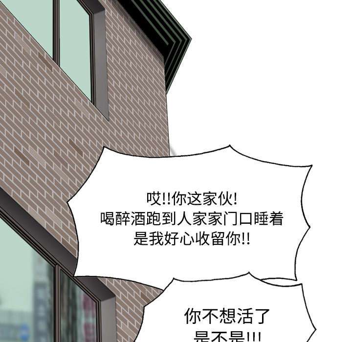 第46章：傲娇9