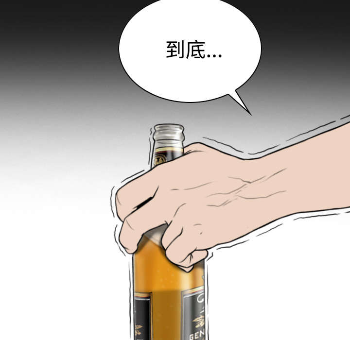 第86章：真相（下）24