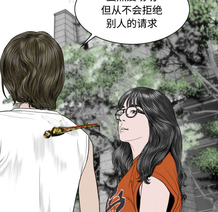 第61章：护食13