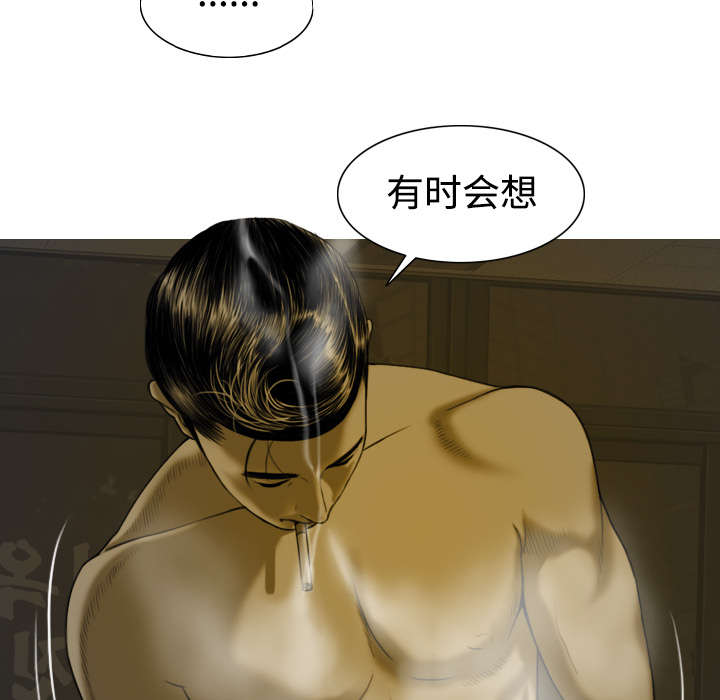 第5章：隔墙有耳56