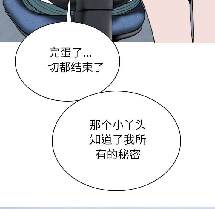 第103章：有没有感激我10