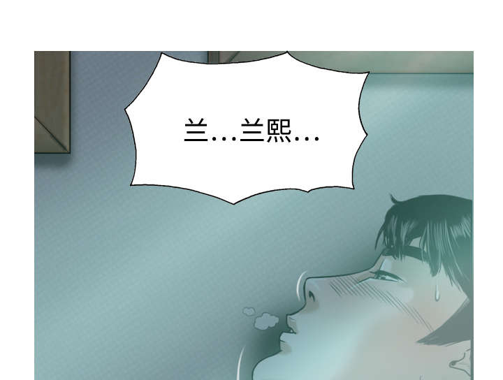 第43章：大胆的兰熙49