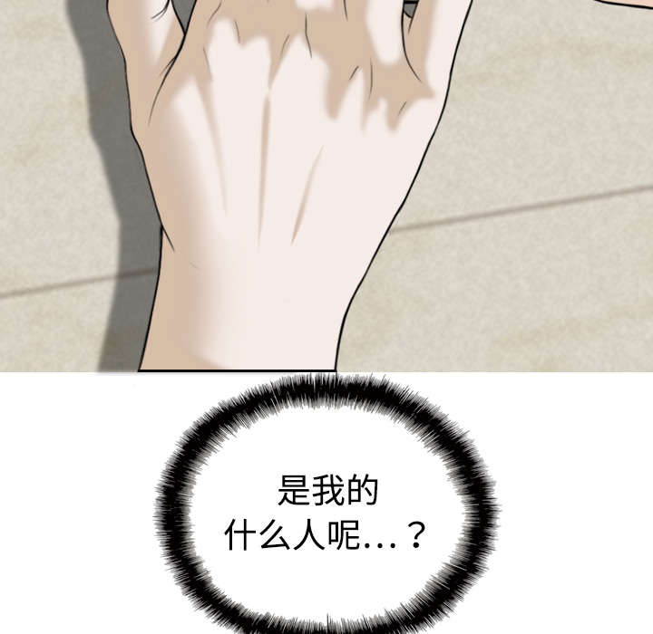 第41章：屈服30