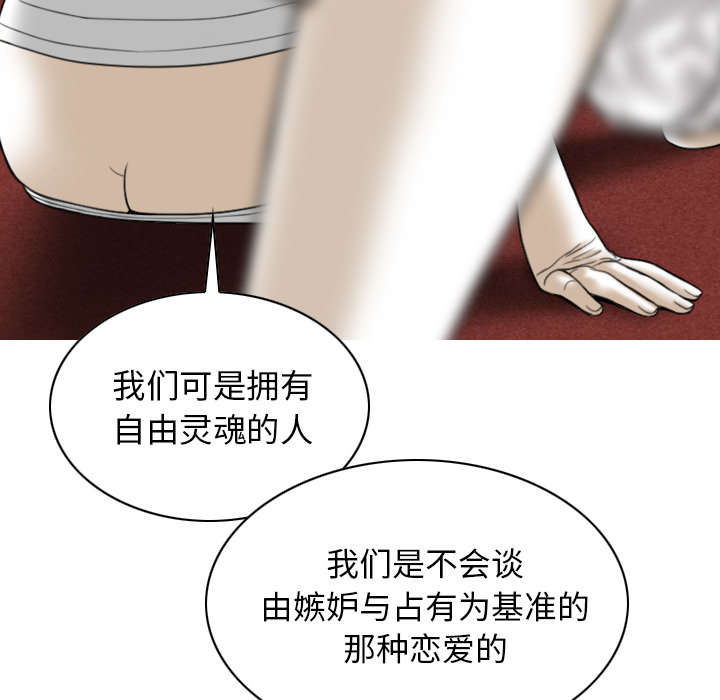 第93章：三人行30