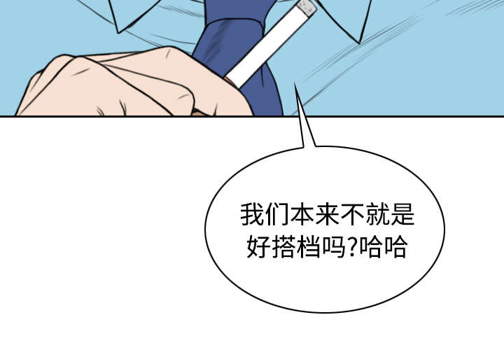 第54章：旁若无人14