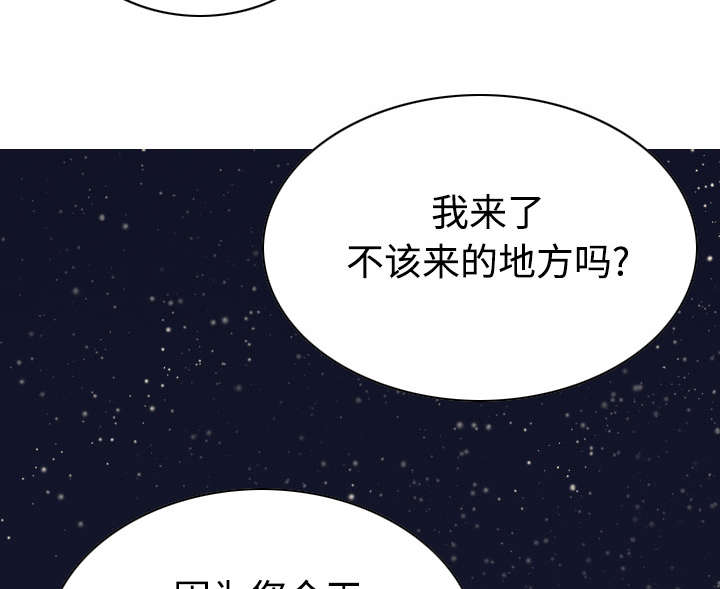 第78章：跟随47