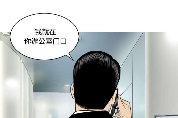 第67章：独到的眼光3