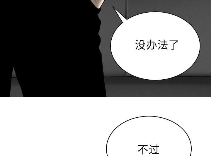 第102章：谢谢你32
