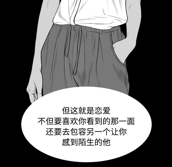 第77章：难以抉择56