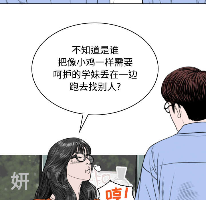 第60章：助你一臂之力27