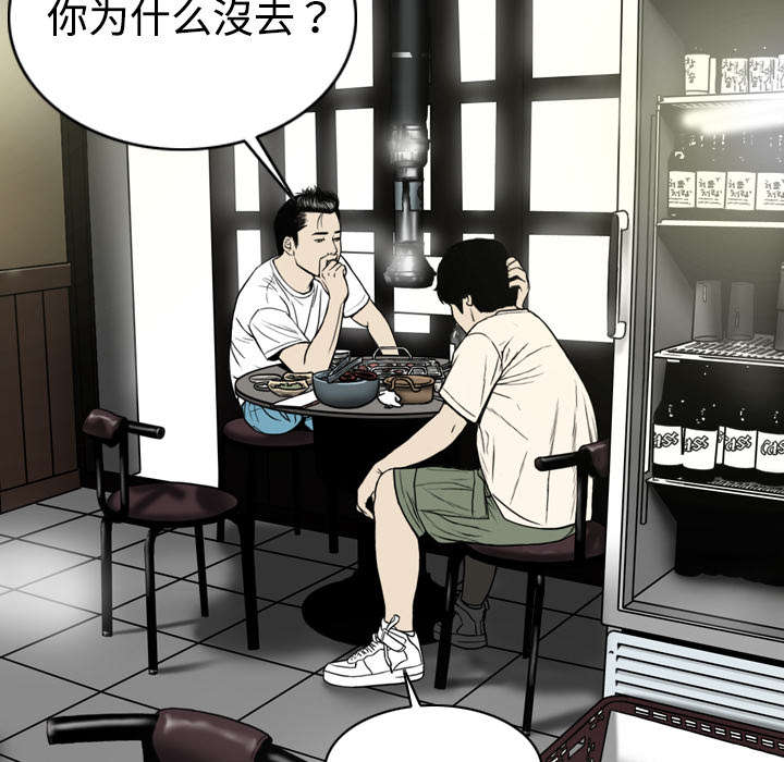 第7章：追问38