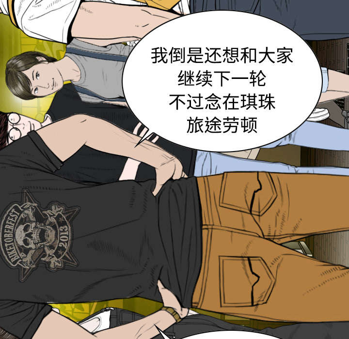 第19章：各怀心事4