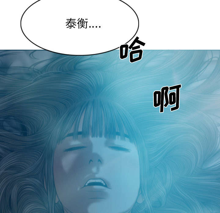 第94章：最后一步32