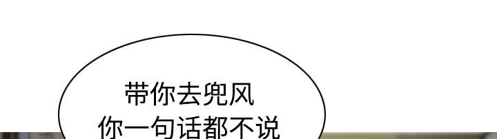 第45章：晴天霹雳8