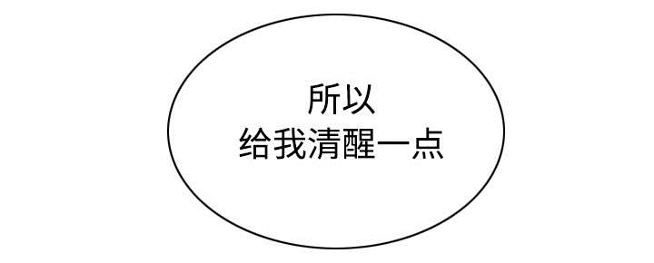 第83章：转变态度21