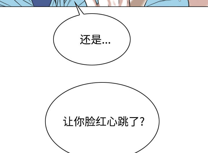 第49章：猎物30