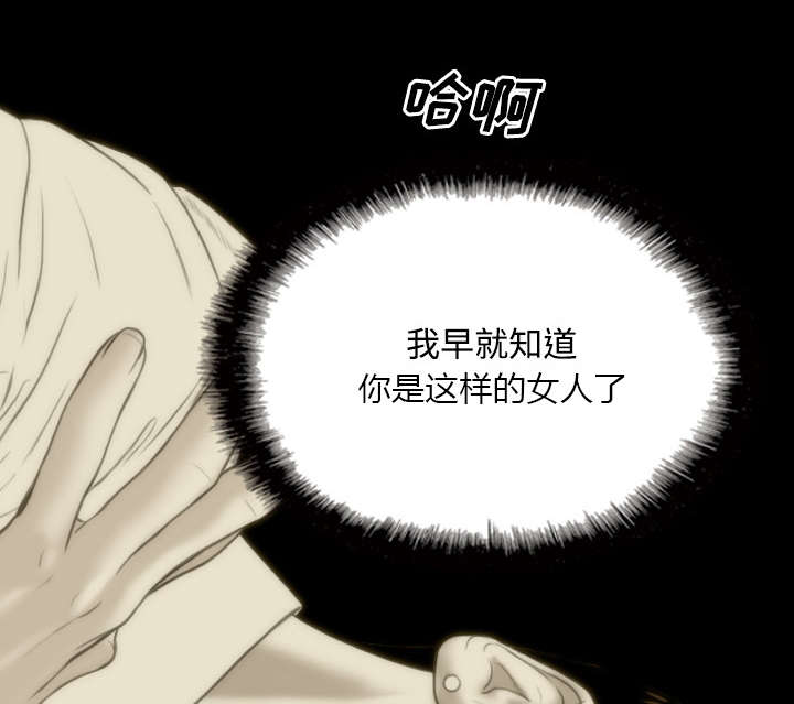 第64章：沉迷6
