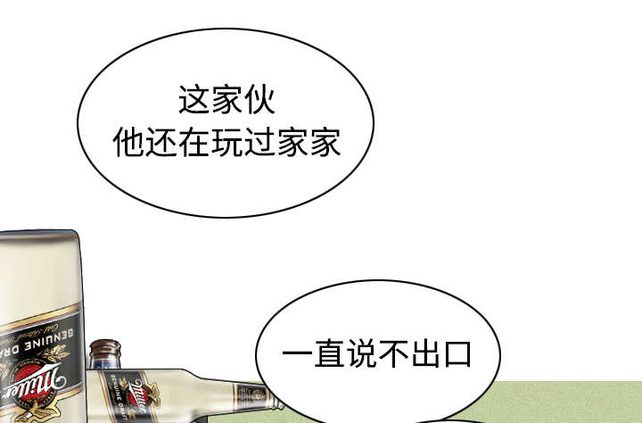 第52章：真情表白45