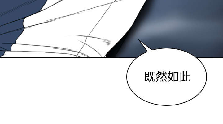 第33章：嘴甜的好处53