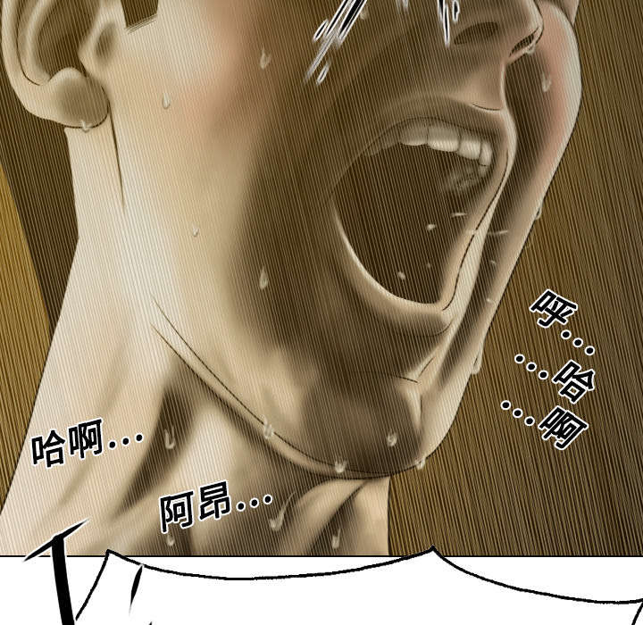 第22章：恶行11