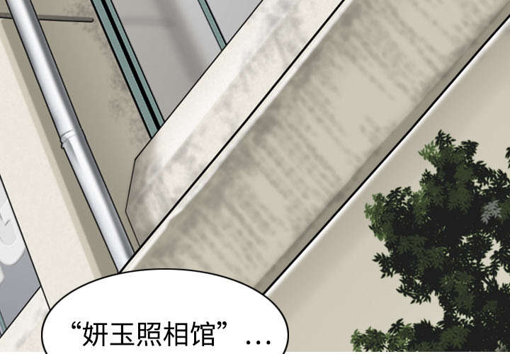 第6章：妍玉照相馆2