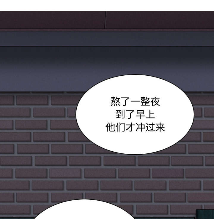 第56章：失去43
