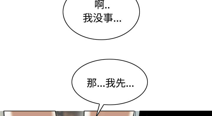 第48章：放飞自我41
